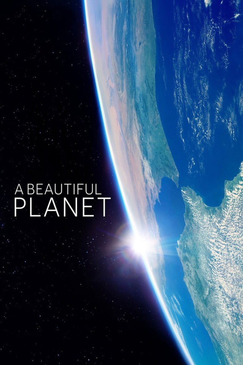 纪录片《美丽星球》（2016）